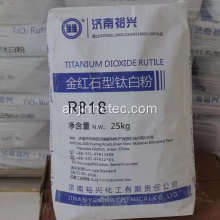 Yuxing Titanium Dioxide Ruterile R818